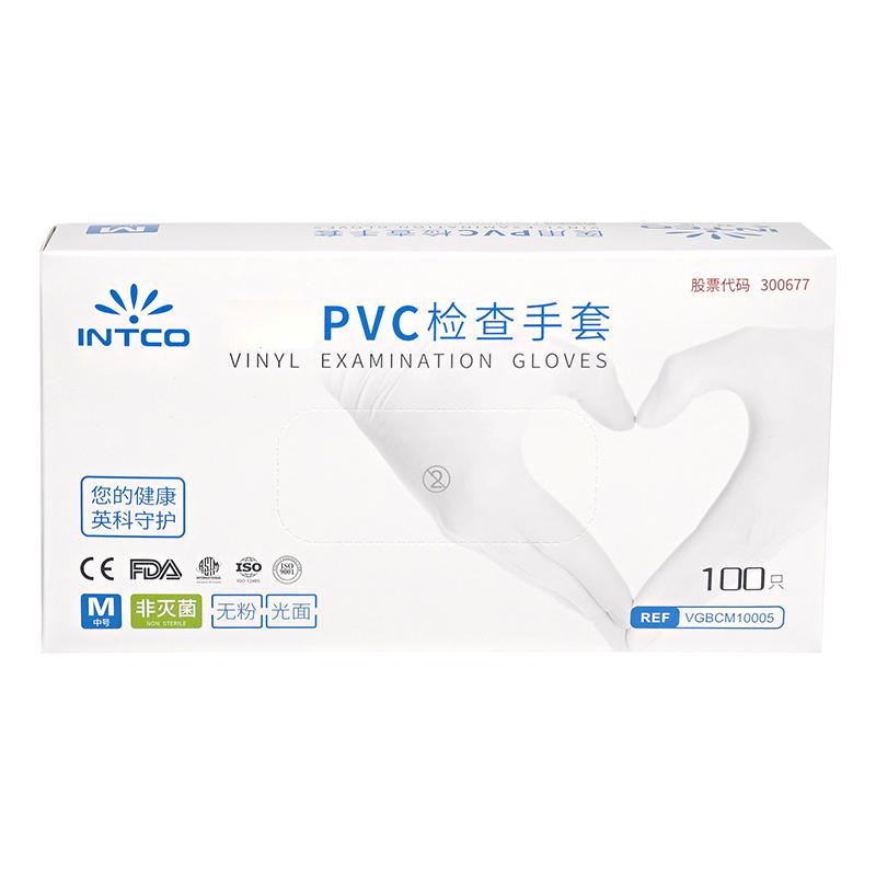推拿按摩专用手套一次性pvc超薄