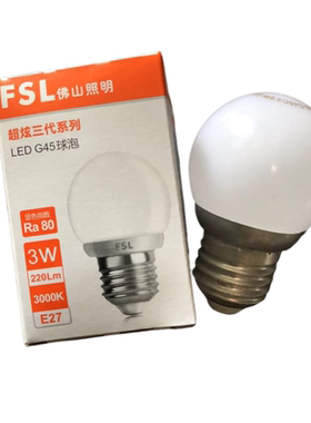 FSL佛山超炫LED球泡3W5W7W10W13W18W E27E14 LED节能灯泡白光黄光