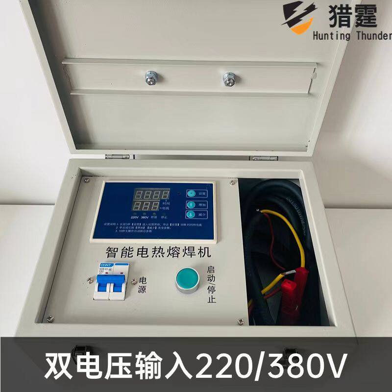 PE钢带管排污管电熔带聚氨酯保温管智能电热熔套焊机 焊接机