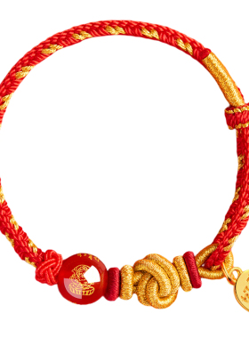 本命年红手绳女五路财神红绳手链