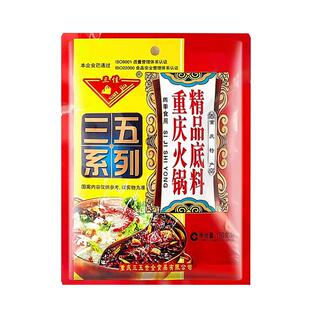 重庆三五牌火锅底料三佳150g*5袋牛油老火锅麻辣烫调料串串香调料