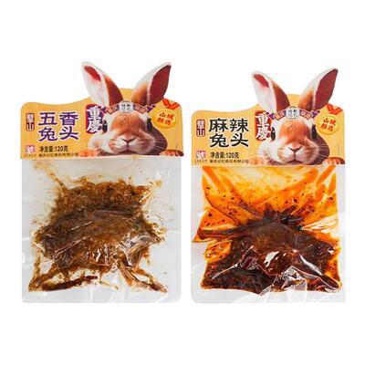 重庆特产麻辣兔头五香冷吃零食