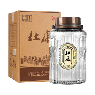 5L】酒祖杜康大桶酒52度浓香型白酒纯粮食酒高粱酒桶装专用泡酒