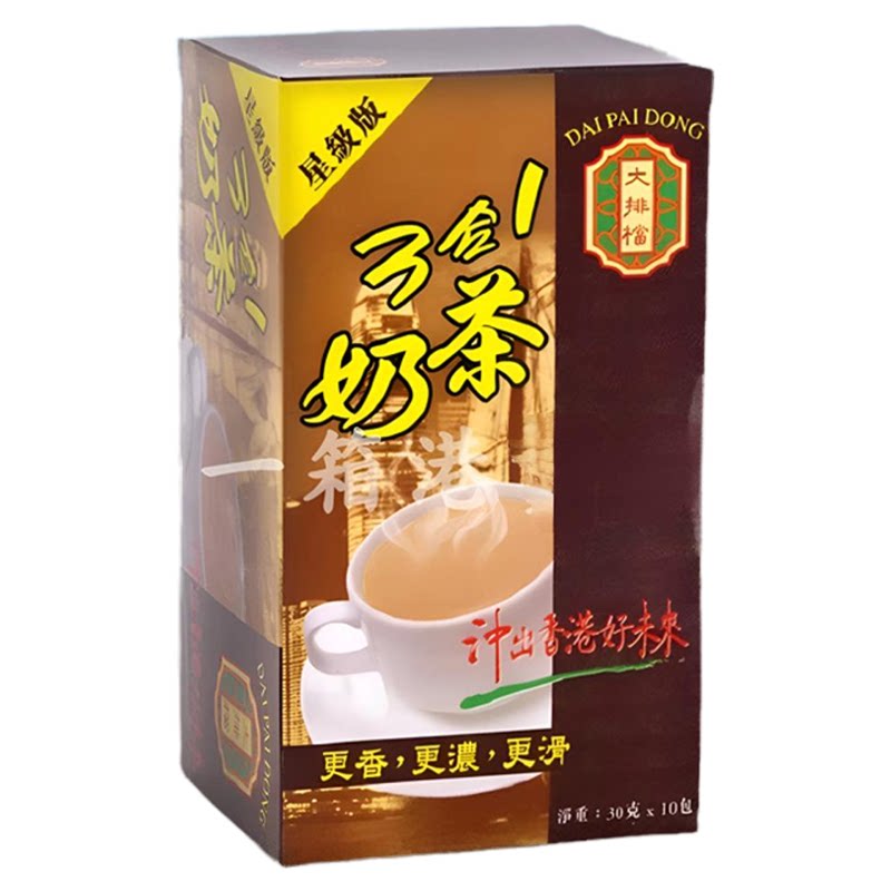 (香港进口顺丰)大排档3合1奶茶