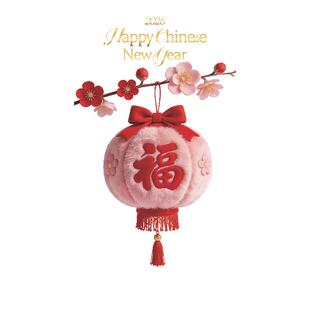 创意新年窗花装饰毛绒绒粉色灯笼玻璃贴纸春节过年布置樱花橱窗贴