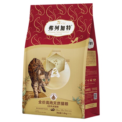 弗列加特0压乳夹心高肉天然猫粮