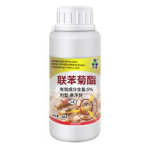杀白蚁药防治专用药家用非无毒全窝园林端室内装修预防除灭飞蚁粉