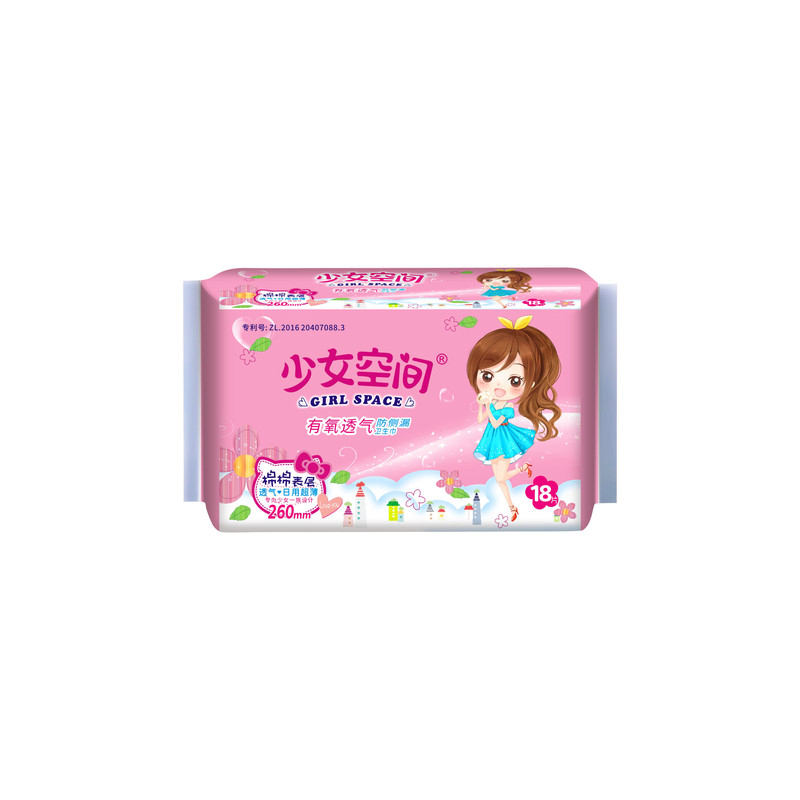 少女空间卫生巾纯棉夜用日用