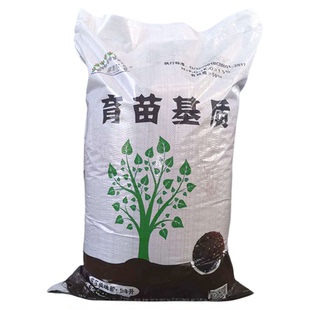 中禾蒙诺尔营养土养花种菜专用通用土壤家用盆栽种植泥土50升