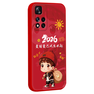 彧玺适用于红米Note115G手机壳hmnotel1红色5G诸事皆顺hongmin0te11马上有福21091116AC本命年21091116ac新年