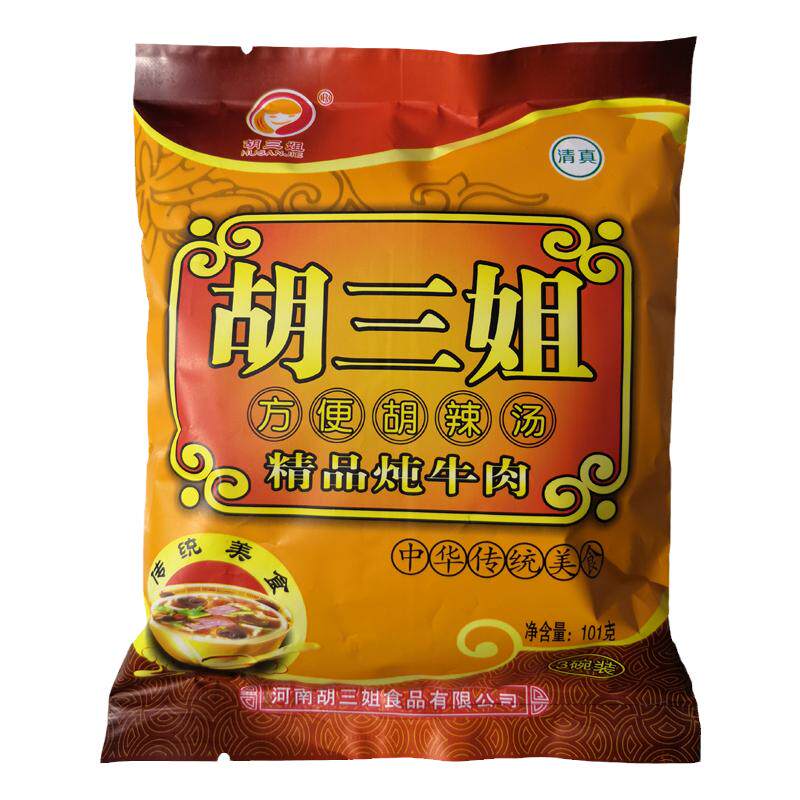 河南特产胡辣汤胡三姐真材实料装