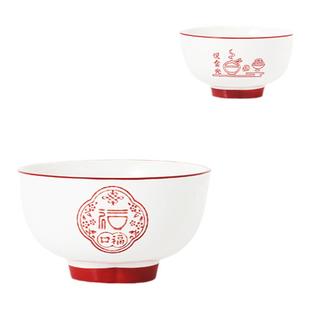 顺祥陶瓷中式饭碗乔迁新居盘子碗碟套装餐具家用结婚釉下彩高温