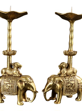 黄铜工艺品大象蜡烛台摆件一对绵羊莲花结婚拜佛用品婚庆礼品