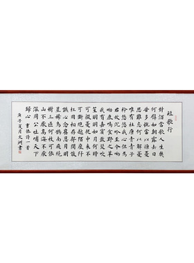书法作品曹操短歌行观沧海诗词