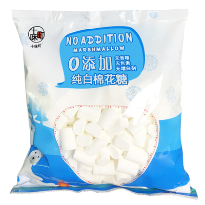 diy十味町轻甜500g奶枣棉花糖
