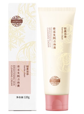【老中医洗面奶】正品官方旗舰店
