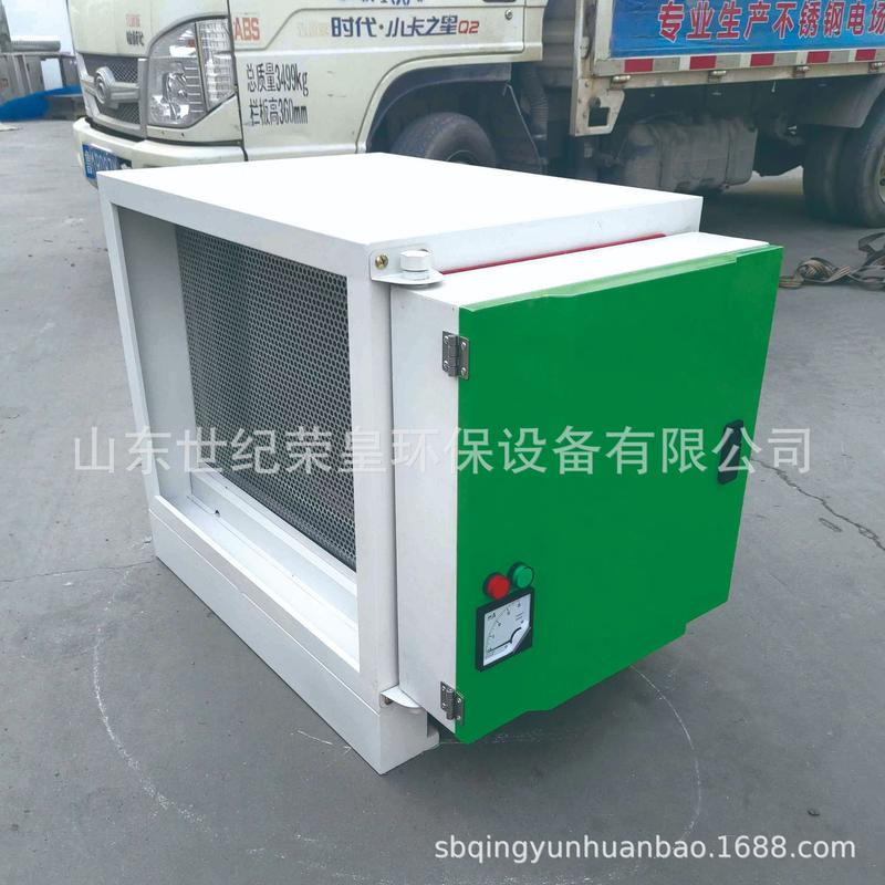 喷塑油烟净化器机厨房饭店酒店餐饮目测无烟低空6000风量净化器
