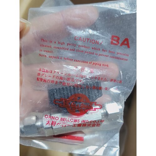 询价下单OHNO大野 卡套球阀