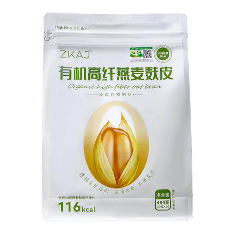 鲸采伽品有机高纤燕麦麸皮原味独立包装低gi冲饮中科爱伽ZKAJ早餐