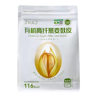 爱伽健康ZKAJ有机高纤燕麦麸皮原味独立包装低gi冲饮控糖专用早餐