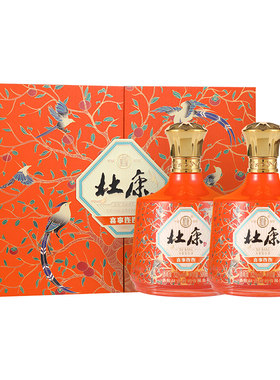杜康喜事连连礼盒52度500ml*2瓶浓香型白酒礼盒纯粮食酒送礼