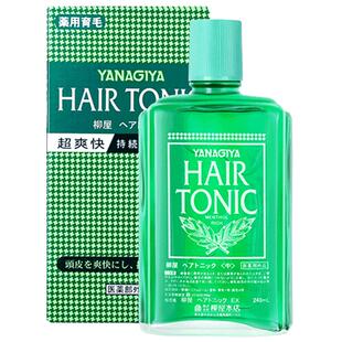 柳屋头皮营养液强根固发护理护发精油止痒控油蓬松滋润呵护240ml