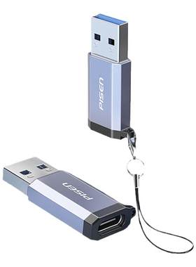品胜USB3.2转typec接口数据线