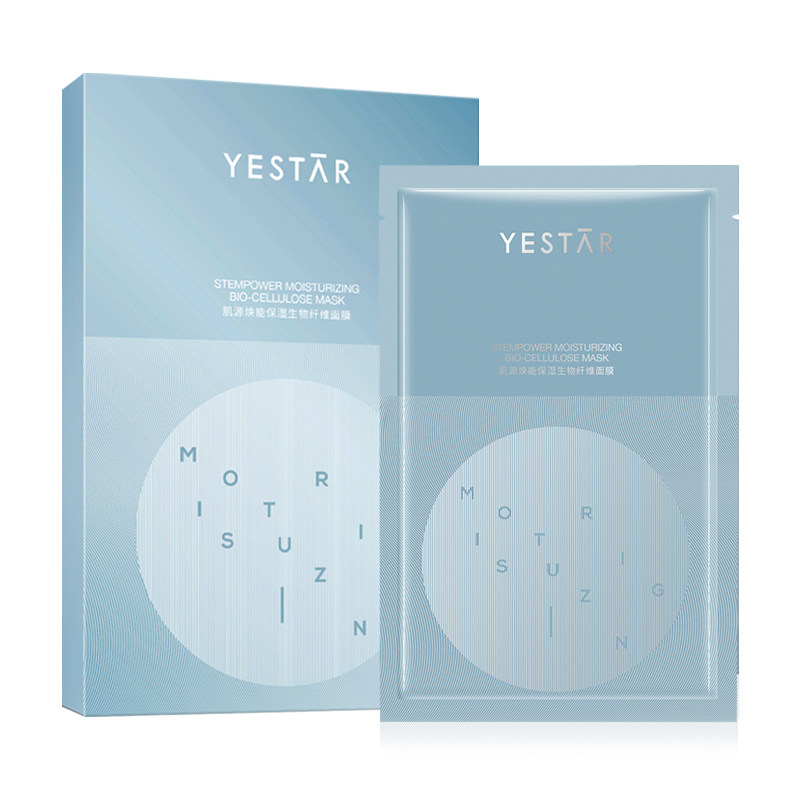 Yestar肌源焕能保湿生物纤维面膜