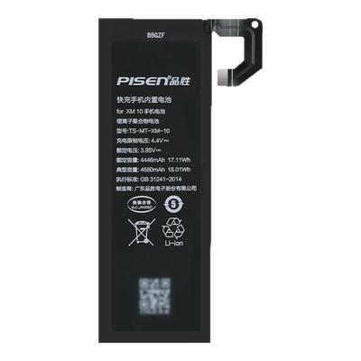 品胜适用于小米mix2s电池BM3B原装大容量mix2s手机电池专用更换内置电板快充官网官方正品原厂
