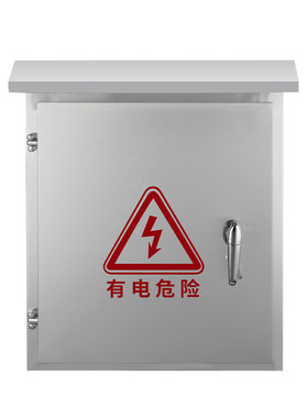 不锈钢配电箱304室外防雨水