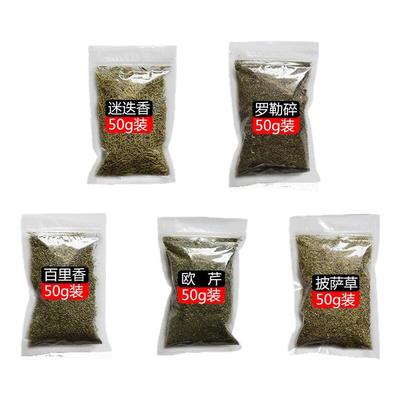 西餐香料百里香罗勒叶欧芹
