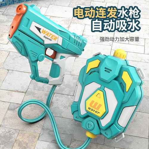 新款自动吸水背包水枪高压户外电动远打水仗神器枪射程沙滩吸水