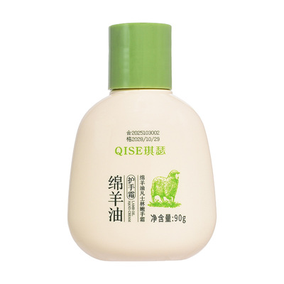 保湿润肤霜护手霜学生用