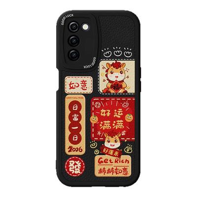 马年限定适用oppoA55手机壳A56/A55s新款5G小羊皮硅胶OPPO套全包防摔555g新年2026过年红色喜庆男PEMM20女后