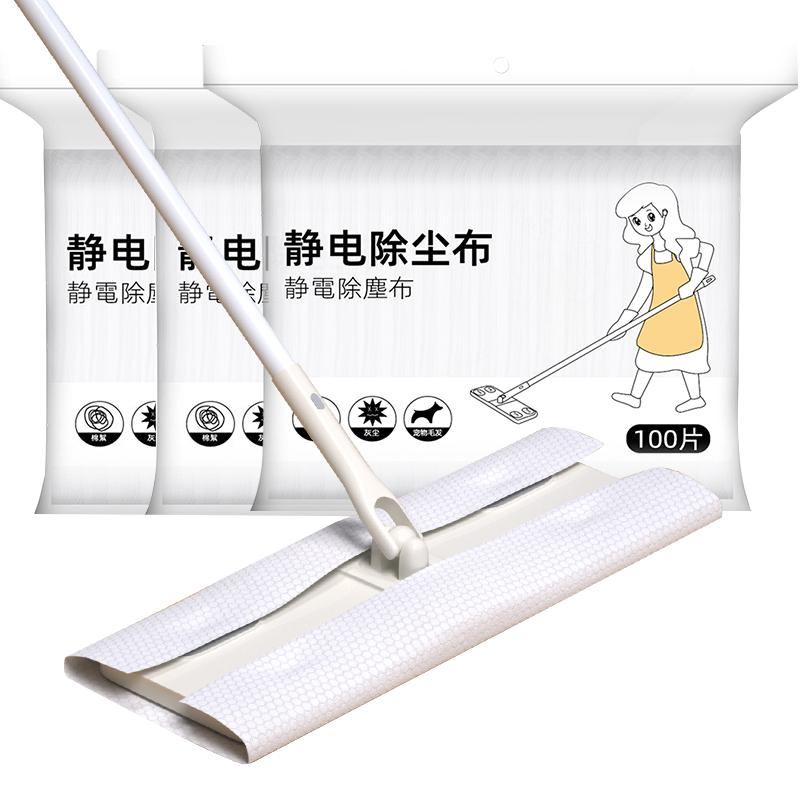 【静电除尘清洁神器】免洗湿纸巾