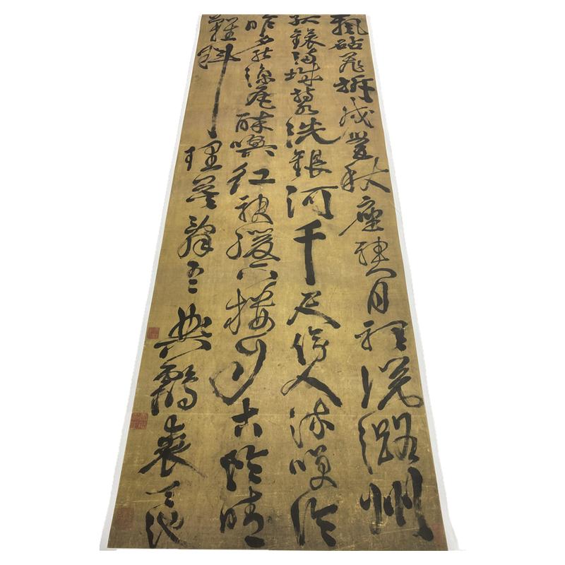 古代书法复制品复刻徐渭徐文长行草书七律诗轴艺术微喷临摹装饰画