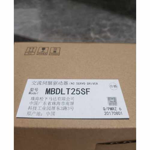 议价MBDLT25SF维修