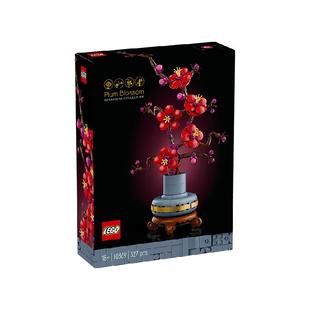 LEGO乐高傲骨梅10369儿童拼搭积木玩具东方古韵清雅高洁6仓正品