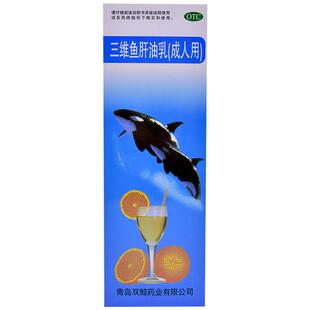 双鲸三维鱼肝油乳380ml*1瓶/盒中老年官方成人正品维生素AD旗舰店