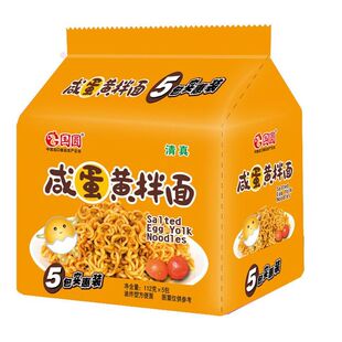 清真食品国圆火鸡面五连包装香辣干拌面咸蛋黄袋装方便麻辣热干面