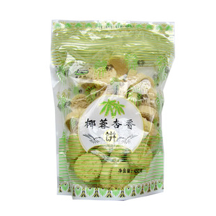 康富强椰蓉杏香饼干糕点心办公室休闲小食零食粒粒栗子椰子杏仁饼