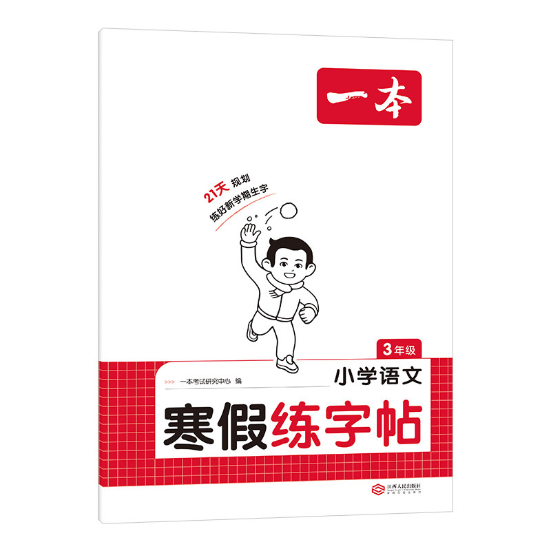 不敢相信?⭐惊爆价⭐尽在浙版!