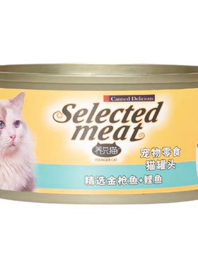猫罐头主食170g*12专用整箱