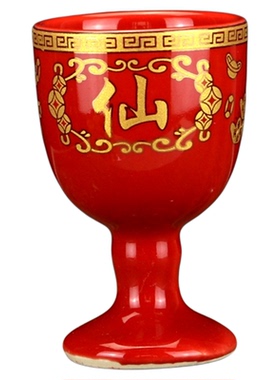 陶瓷茶杯酒杯家用供佛招财小酒杯