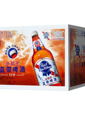 BlueRibbon蓝带小蓝王啤酒玻璃瓶640ml*12瓶500ml原汁麦浓度11°P