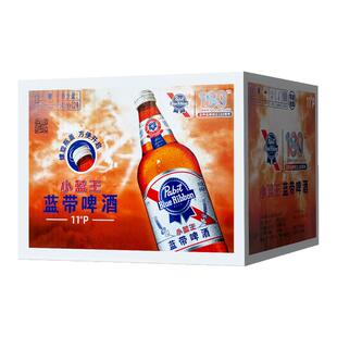BlueRibbon蓝带小蓝王啤酒玻璃瓶640ml*12瓶500ml原汁麦浓度11°P