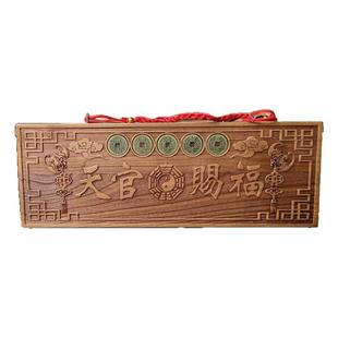 五帝钱桃木天官赐福牌门对门挂件入户门冲楼梯口天宫赐福门贴家用
