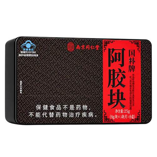 乐家老铺 国林牌阿胶块256g(8g/块x4块/片x8片)