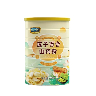 莲子百合山药粉营养早餐粗粮代餐粉免煮冲泡即速食粥原味