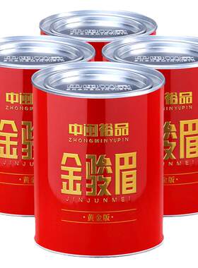 500g金骏眉红茶散装特级正宗
